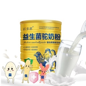 添加益生菌的奶粉有哪些