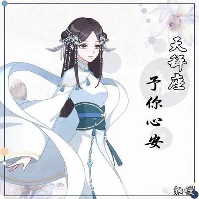 四字古风网名女