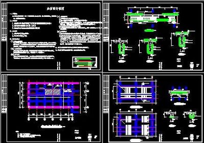 碳纤维加固施工规范图集大全(碳纤维加固施工规范图集) 装饰幕墙设计 第3张 碳纤维加固施工规范图集大全(碳纤维加固施工规范图集) 装饰幕墙设计 第3张