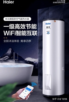 史密斯热水器显示el