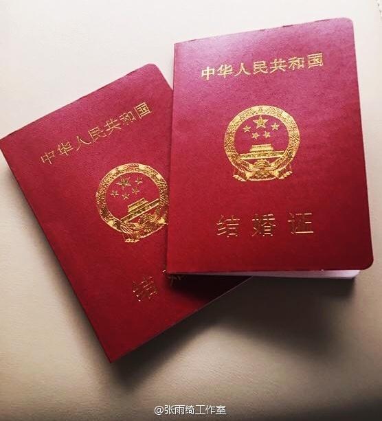 二婚的结婚证和一婚有何区别