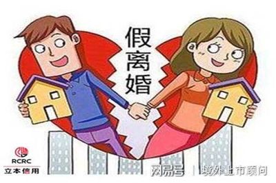 夫妻有房贷离婚怎么办