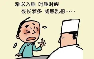 心神不宁是怎么回事