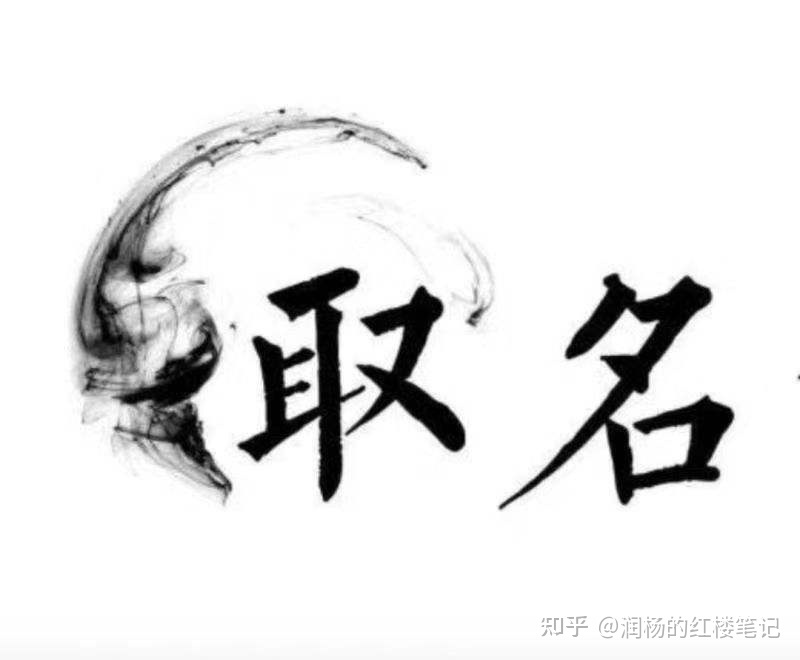 贾字起名大全