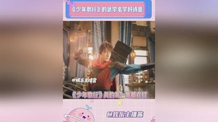好听的招式名字