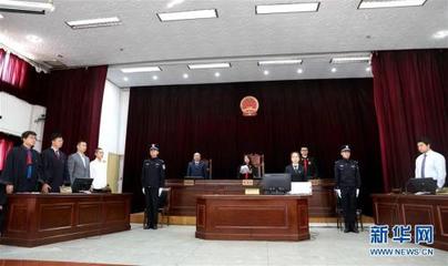 西安市雁塔区人民法院