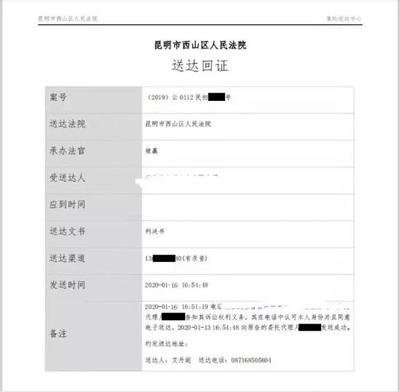 判决书怎么送达