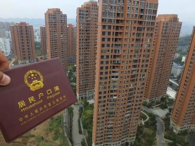 房产证更名办理流程及费用