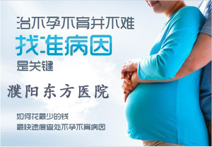 支原体宫颈炎怎么治疗