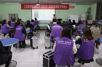 美容师上台自我介绍