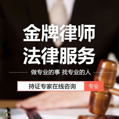 法律咨询一般多少钱