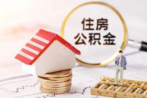 什么会影响房贷审批吗