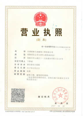 建筑装饰业经营范围