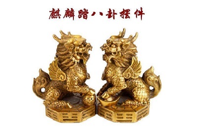 风水物品