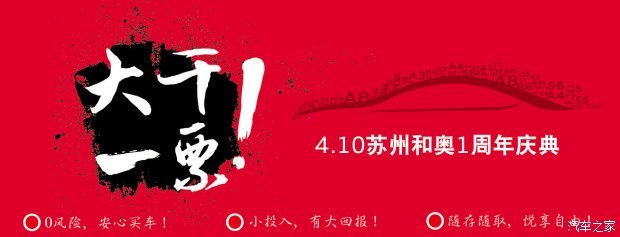 4月10