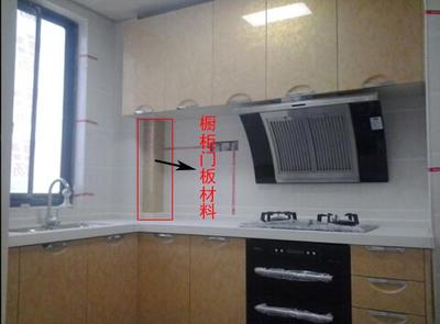 橱柜门板金属封边干吗