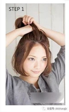 怎样保持头发内扣