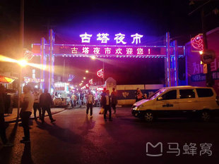 锦州夜市几点开始