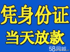 小额贷款3万利息是多少