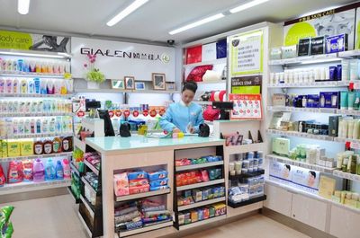 化妆品业务员好做吗