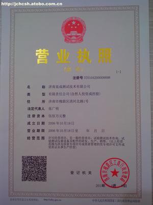 公司的法人代表是什么意思