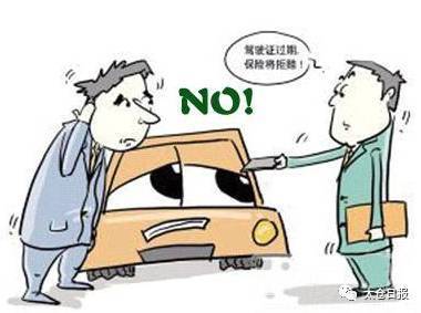 车险理赔案例大全
