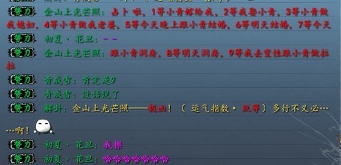 网络游戏取名字