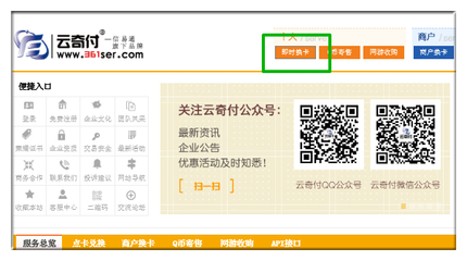 支付宝用什么可以注册