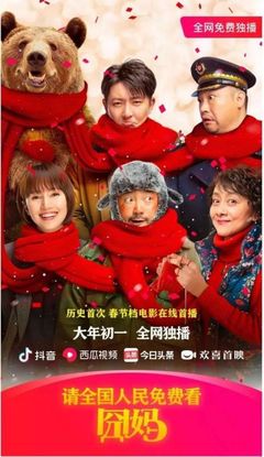 张惠妹 阿密特首次世界巡回演唱会