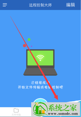 关电脑 wifi没网