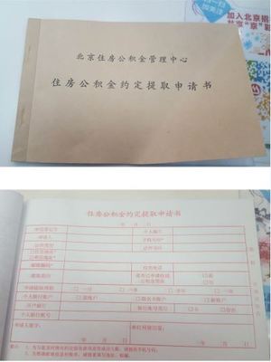 公积金贷款需要抵押房产证吗