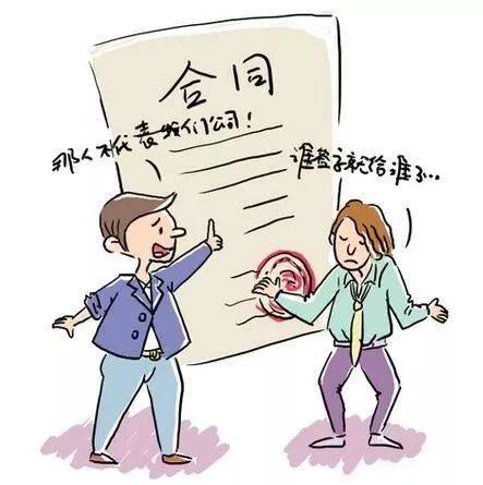 双方合同有法律效力吗