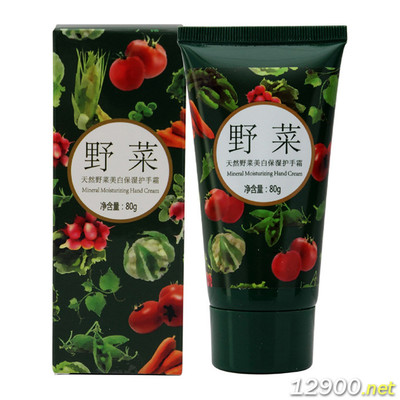 野菜化妆品