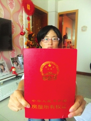 没有房产证可以迁户口吗