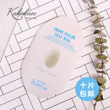 23岁面膜价格