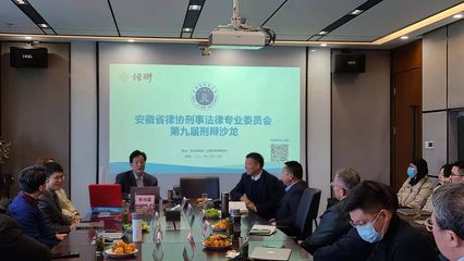 北京炜衡律师事务所