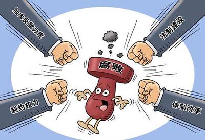 移送司法机关依法处理