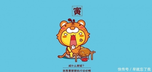 心想事成什么生肖