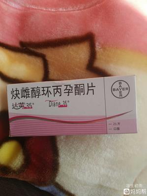 吃达英会怀孕吗