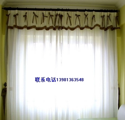 定做办公窗帘