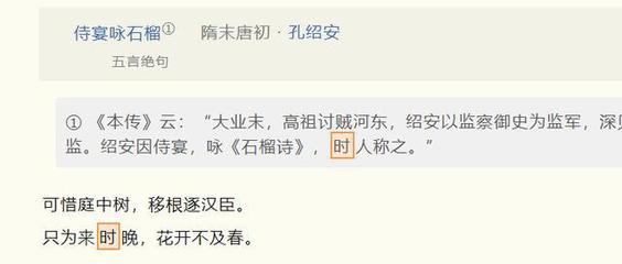 好听的一个字id