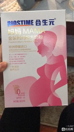 孕妇叶酸吃多久