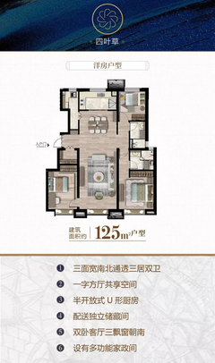 2.2米宽厨房做双一型