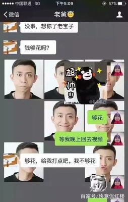 梦见和别人相亲