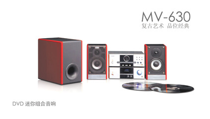 mv音响资料是什么意思