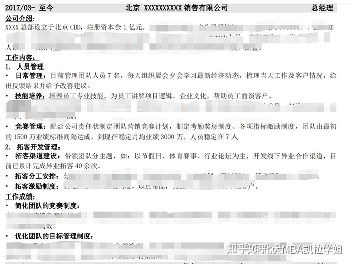 帮助别人怎么写