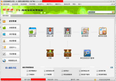 牙齿晃得厉害偏位了怎么办