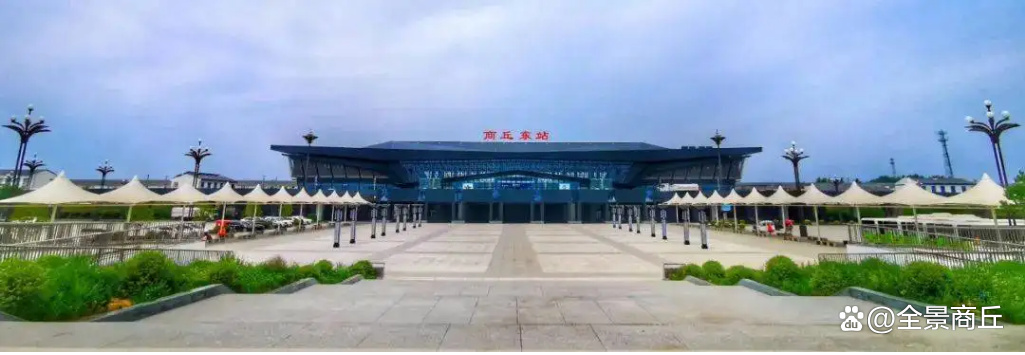 河南商丘火车站