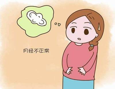 月经不规律是怎么回事