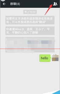 好听的家庭群名称